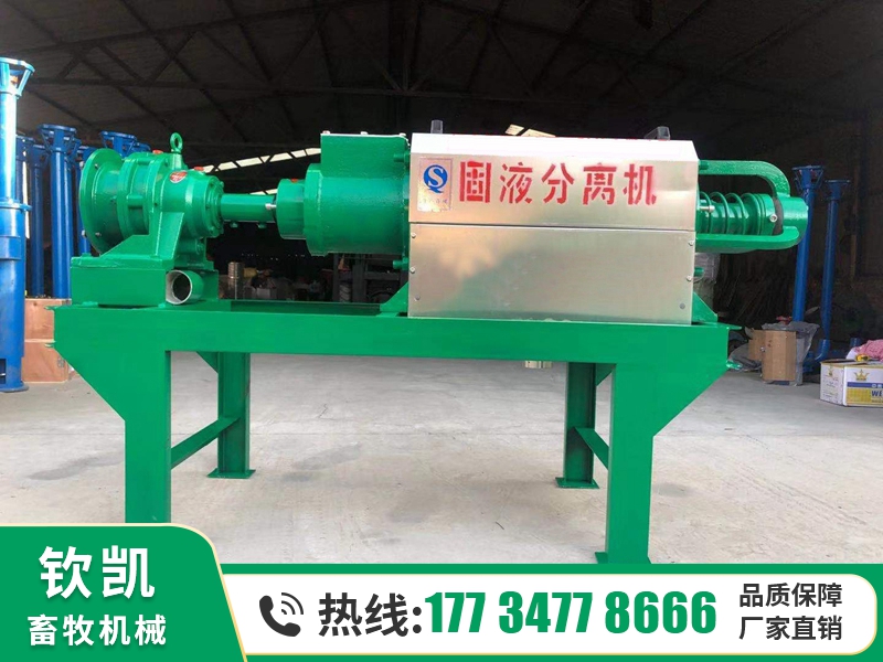 固液分離機(jī)對于養(yǎng)殖戶的重要性